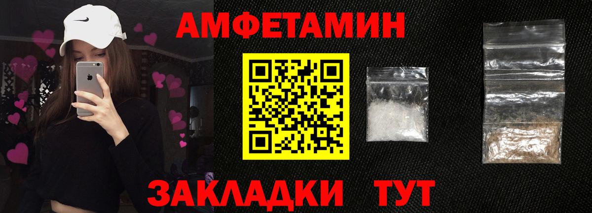 АМФ VHQ Кохма
