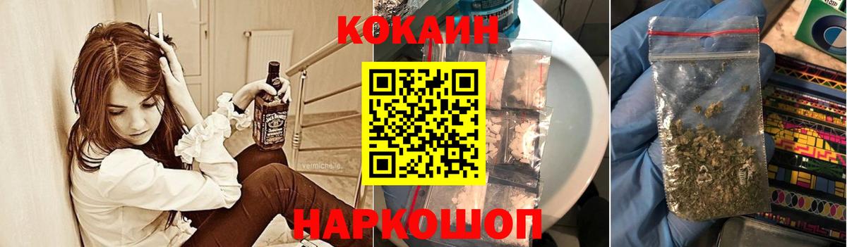Кетамин Кохма