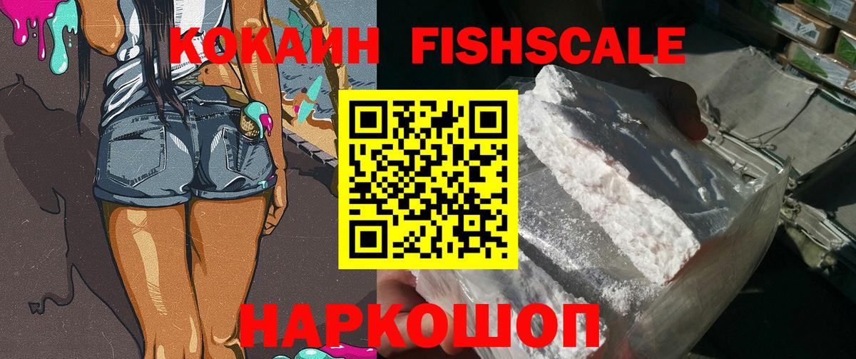 LSD-25  МАРИХУАНА  КОКАИН  Вход с VPN  Кохма  Мефедрон кристаллы  Гашиш  MDMA  ЭКСТАЗИ  A PVP СК  