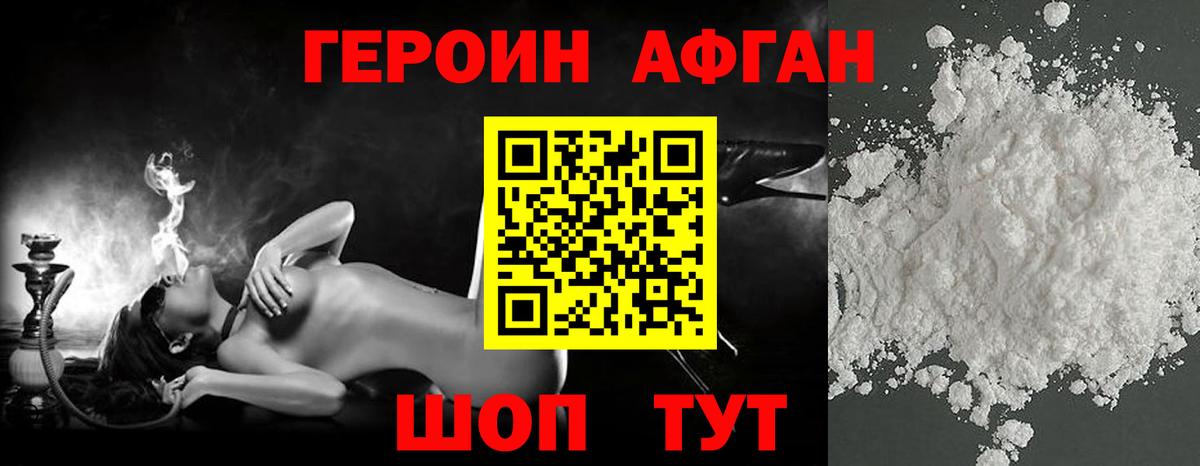 Кохма  Героин  Вход с VPN  Героин хмурый 