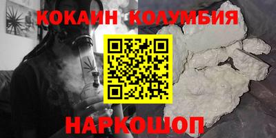 кокаин VHQ Бугуруслан