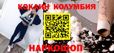 наркотики Бузулук