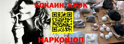 mix Будённовск