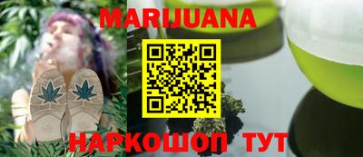 наркотики Бузулук