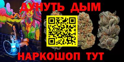 наркотики Бузулук