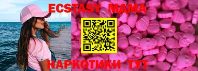 кристаллы Красноармейск
