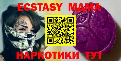 кокаин VHQ Бугуруслан
