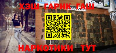 наркотики Бузулук