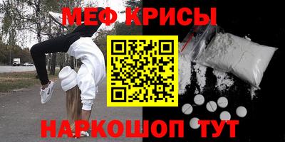 кокаин VHQ Бугуруслан