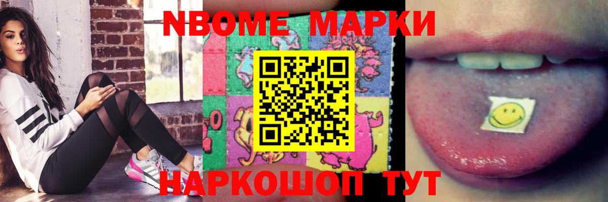 ЛСД экстази кислота Кохма