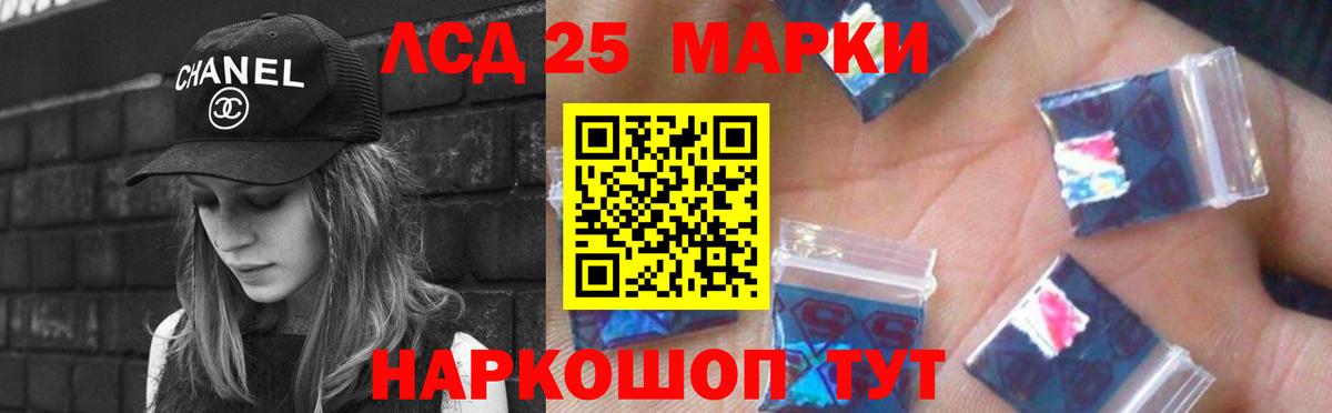 Кохма  Лсд 25 экстази кислота  Вход с VPN  Лсд 25 экстази ecstasy 