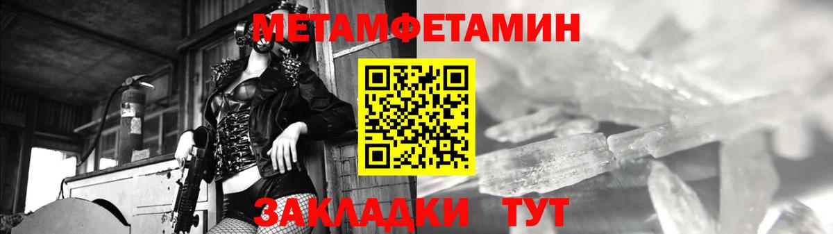 Метамфетамин винт  Вход с VPN  Метамфетамин винт  Кохма 