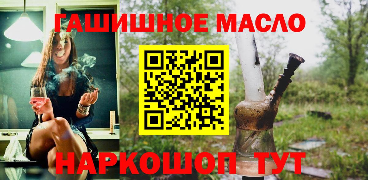ТГК вейп Кохма