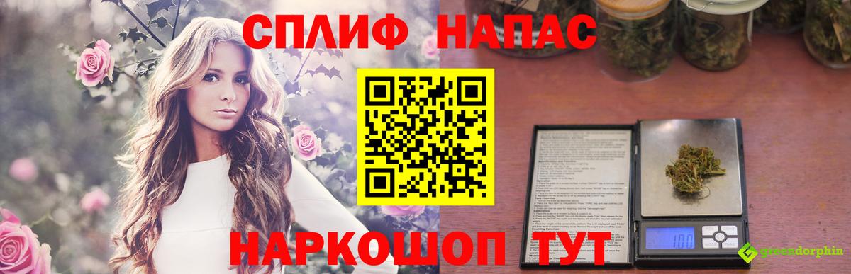 Кохма  Конопля план  Бошки марихуана конопля  Вход с VPN  Марихуана гибрид 
